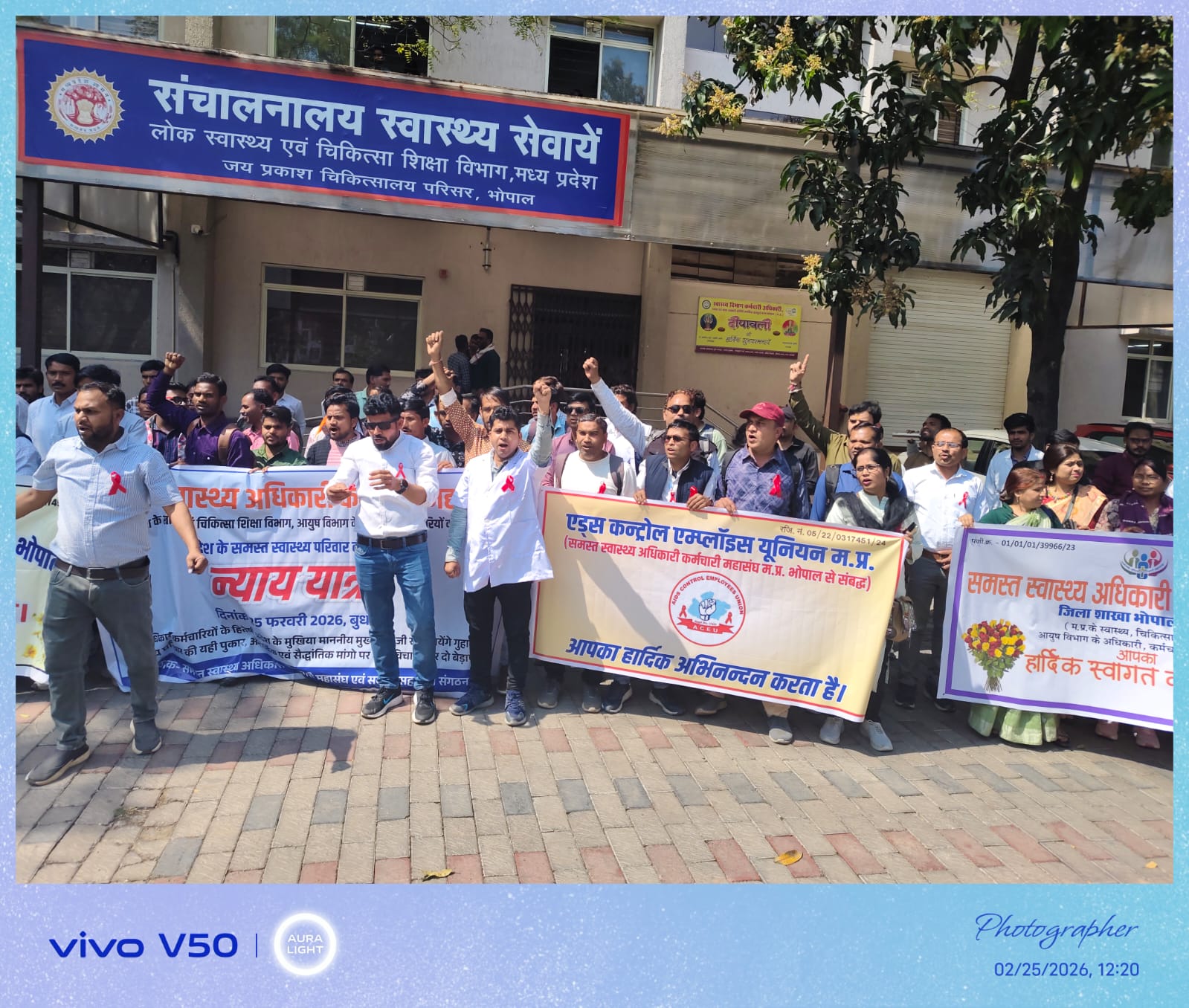 *24 साल से सेवा, फिर भी नियमित नहीं: एड्स नियंत्रण कर्मचारियों की भोपाल में ‘न्याय यात्रा’, सरकार को चेतावनी*