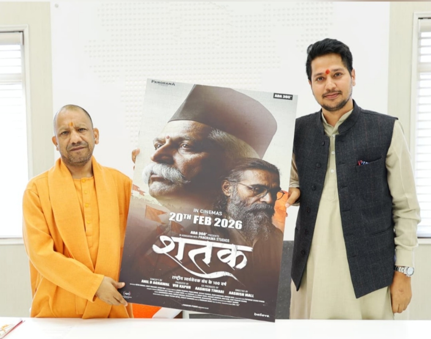 योगी आदित्यनाथ ने ‘शतक’ की सराहना करते हुए कहा, “आरएसएस की 100 वर्षों की यात्रा पर बनी यह फिल्म एक प्रेरणादायी पहल है”
