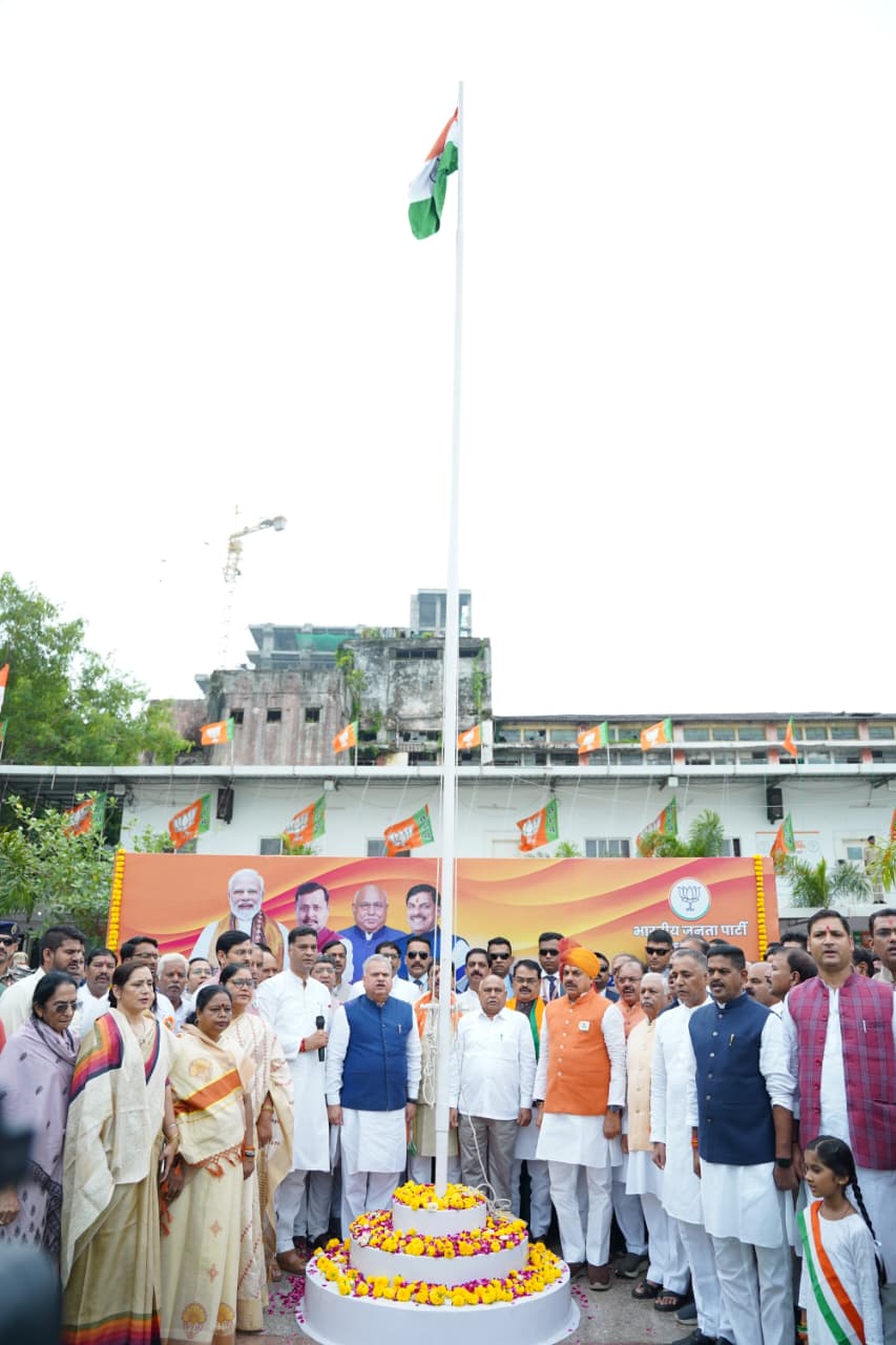*मुख्यमंत्री डाॅ. मोहन यादव, भारतीय जनता पार्टी के प्रदेश अध्यक्ष व विधायक श्री हेमंत खण्डेलवाल एवं क्षेत्रीय संगठन महामंत्री श्री अजय जामवाल ने स्वतंत्रता दिवस पर भाजपा प्रदेश कार्यालय में ध्वजारोहण कर प्रदेशवासियों एवं कार्यकर्ताओं को दी शुभकामनाएं*